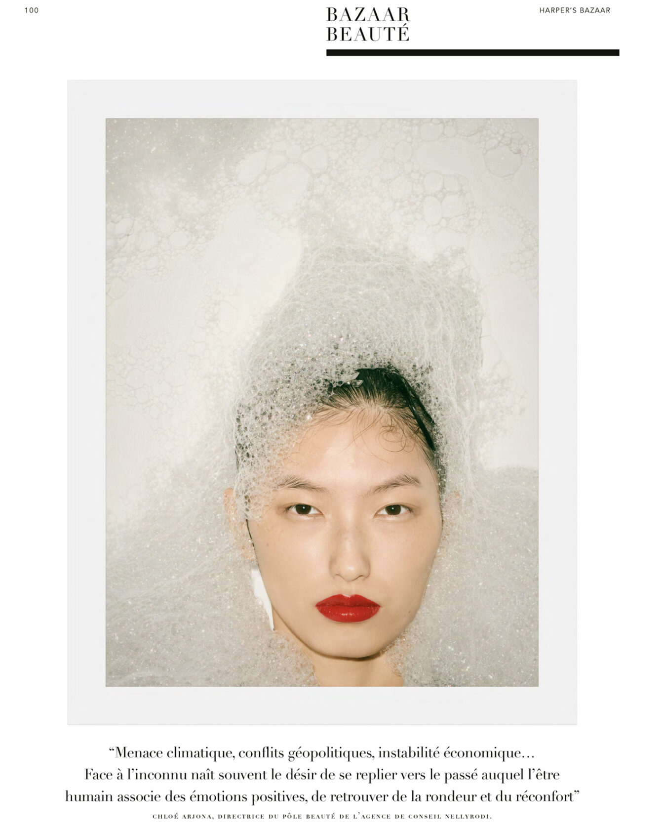 CAP74024 | My Pussy Is A Tiger